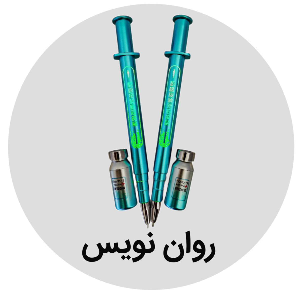 ساعت هوشمند